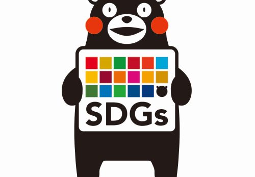 「持続可能な開発目標（SDGs）実施指針」における弊社の取り組み